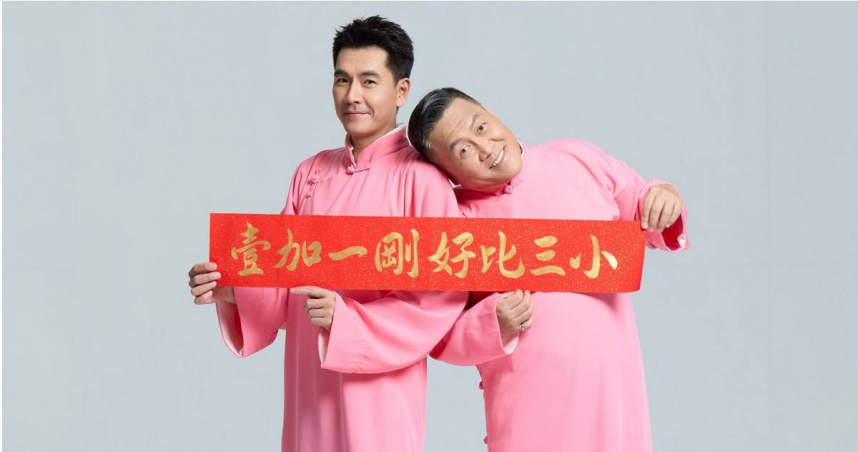 王傳一與朱德剛合作相聲脫口秀《壹加一剛好比三小》。（圖／嚞娛樂提供）