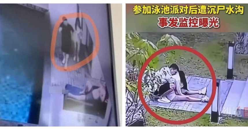 女子失聯前最後身影曝光，遭嫌犯拖出別墅。（圖／翻攝自紅星新聞，下同）