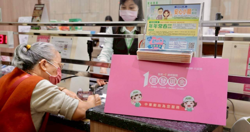 國民黨立委羅明才提出超徵稅收普發現金常態化制度，行政院質疑恐影響財政調度彈性。（示意圖／CTWANT攝影組）