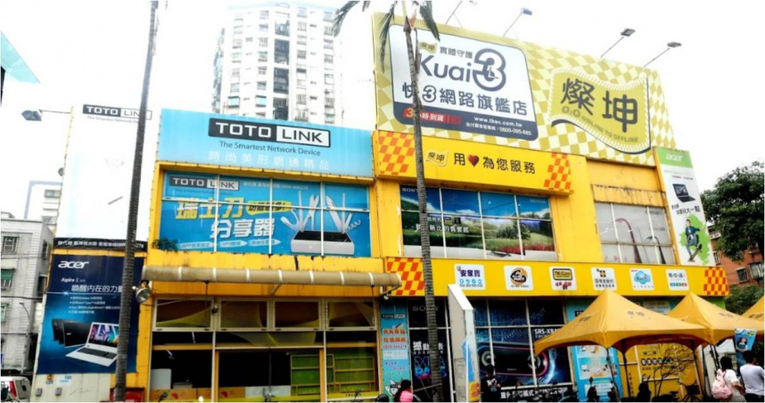 燦坤發聲駁斥假消息。（示意圖／翻攝Google Maps）