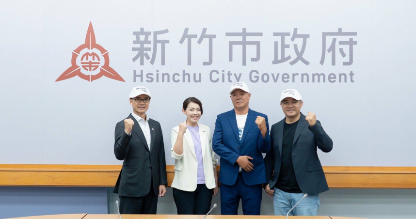 新竹市長高虹安今天（2日）在副市長林琨瀚及市政顧問張泰山陪同下，親自為城市棒球隊總教練陳瑞振授帽。（圖／新竹市政府）