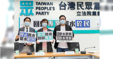 水利法開後門獨厚工業用水 民眾黨籲不應搶用農業水資源