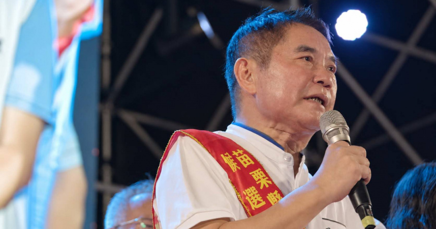鍾東錦認為，「不曾一同與苗栗從谷底爬起的人，不值一提」。（圖／翻攝自鍾東錦臉書）