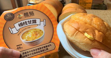 首度聯名香港茶餐廳老店 五款港式點心銅板價