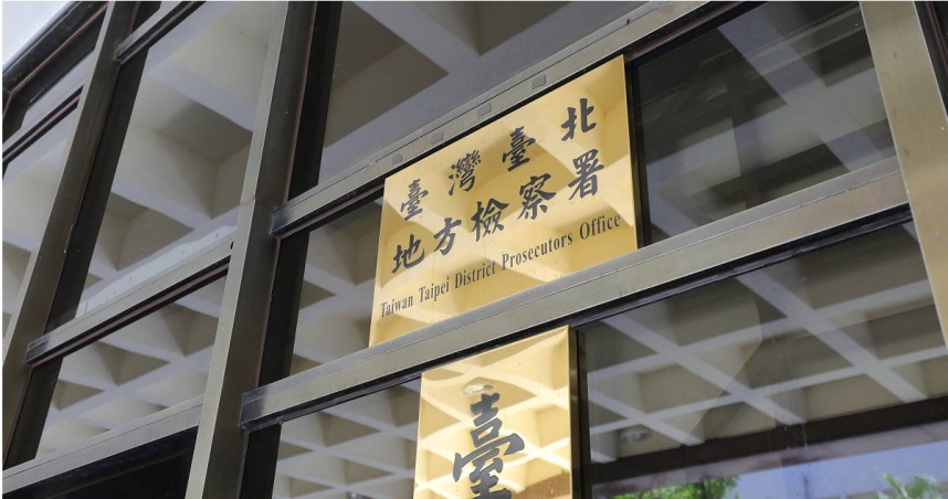 檢察官毒駕！吸安上路遭攔查愧疚請辭　北檢：絕不護短