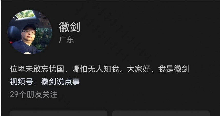 中國一名長期揭露柬埔寨及緬甸北部電信詐騙內幕的男子吳愷2年前已被虐死。（圖／翻攝網路）