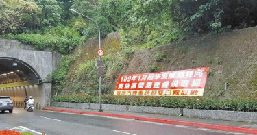 區間測速儀器無標準又缺法源 北市開出上萬張罰單仍不撤銷