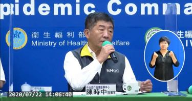 外籍人士來台就醫 8月1日起有條件開放