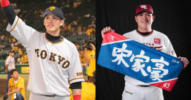 陽岱鋼、宋家豪做「新冠篩檢」 巨人、樂天共390人結果出爐