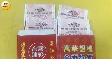 不是10人!台新員工爆威力彩中獎「真實人數」 他吐真相:每人拿超過1億