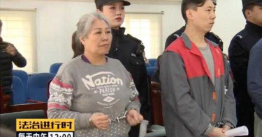 兒子持刀砍人11刀無事!北京六旬女村霸魚肉鄉民14載 遭法院判刑27年