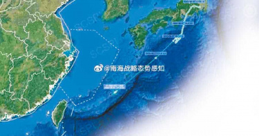 美機三海域現蹤窺探演習 陸批「挑釁施壓」:不怕
