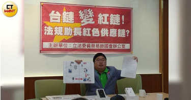 台商出售廠房技術未納管 蔡易餘憂助長紅色供應鍊
