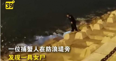 兒跨海大橋跳海失蹤 6天後母同地點墜海身亡