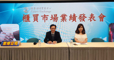 聖暉前三季營收破百億 半導體占比逾半、台灣東南亞接單旺