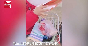 中國小學生考試第一名獎品竟是「一塊豬肉」!家長看傻:從沒見過
