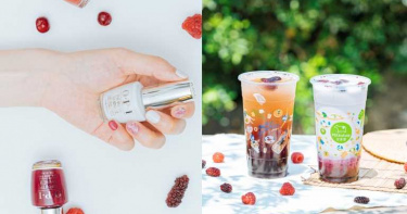太好康!買OPI指甲油就送迷客夏手搖飲?OPI首度與迷客夏手搖飲合作,推出夏季限定桑葚莓果系列