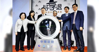 勞退基金將鬆綁3/無私校教職資格沒關係 好享退有三檔可存退休金
