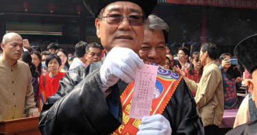 神準預言「武則天坐天」!南鯤鯓鼠年國運籤出爐 下下籤...4句沒一句好話