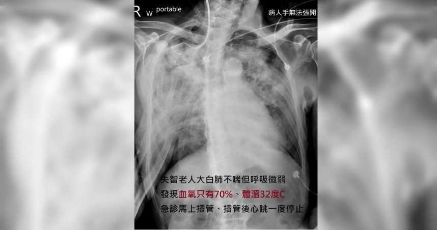 （圖／翻攝自FB）