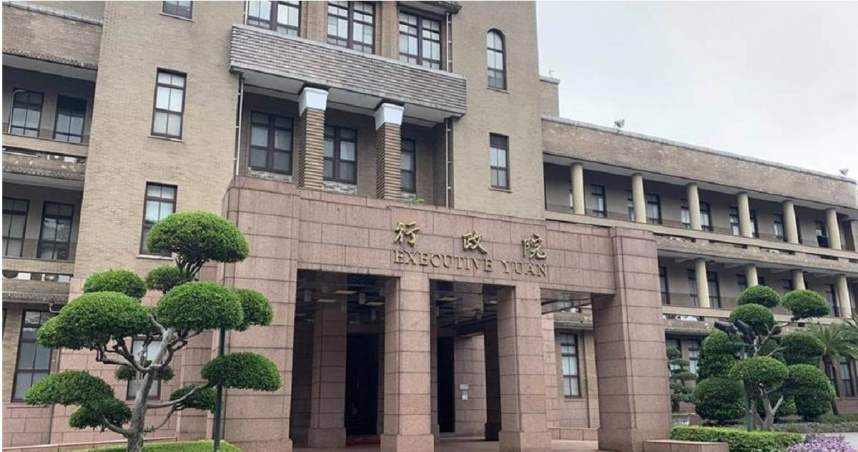 行政院。（圖／報系資料照）