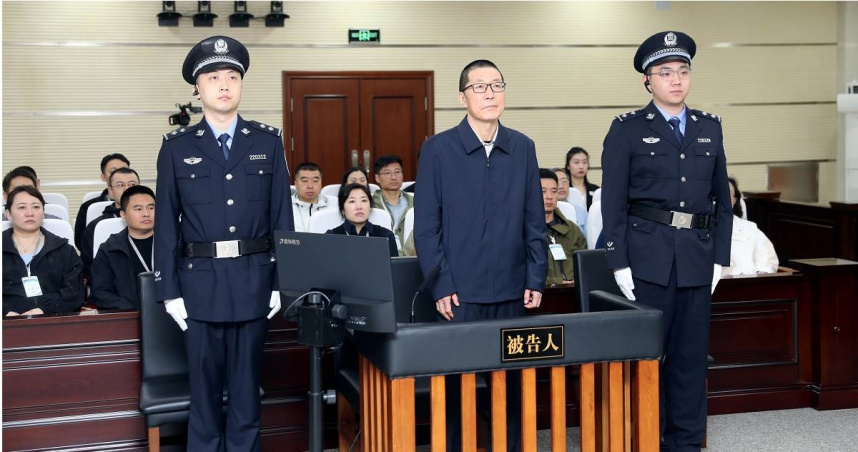 前紫光集團董事長趙偉國遭判死刑。（圖／翻攝自央視新聞）