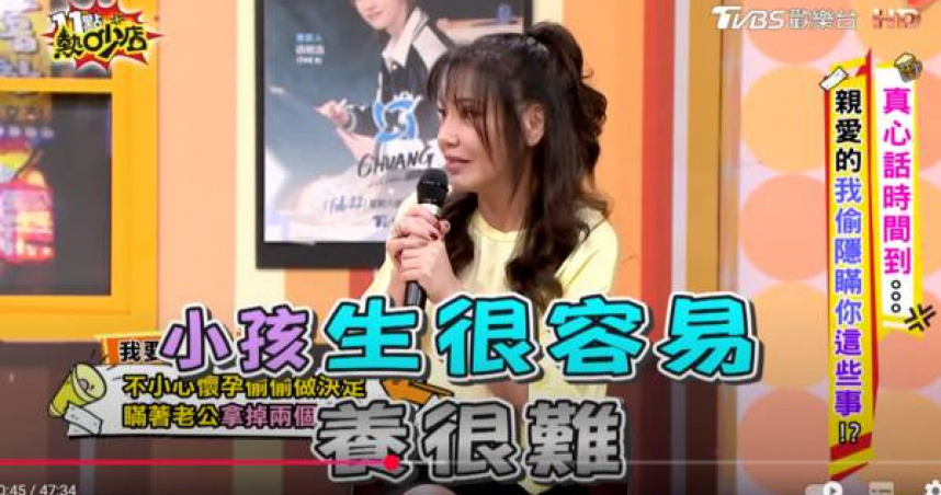 甄莉在節目中坦言，婚前與婚後各墮胎一次，引發現場來賓震驚。（圖／翻攝自11點熱吵店YT）