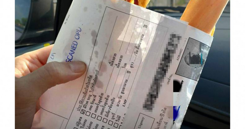 泰國一名民眾購買小吃時驚見包裝竟為病歷單，內容清楚顯示患者患有B型肝炎，引發社群熱議。（圖／翻攝自臉書）
