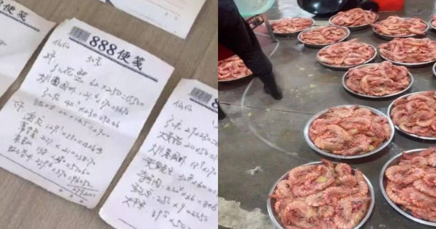 （圖／翻攝自微博）