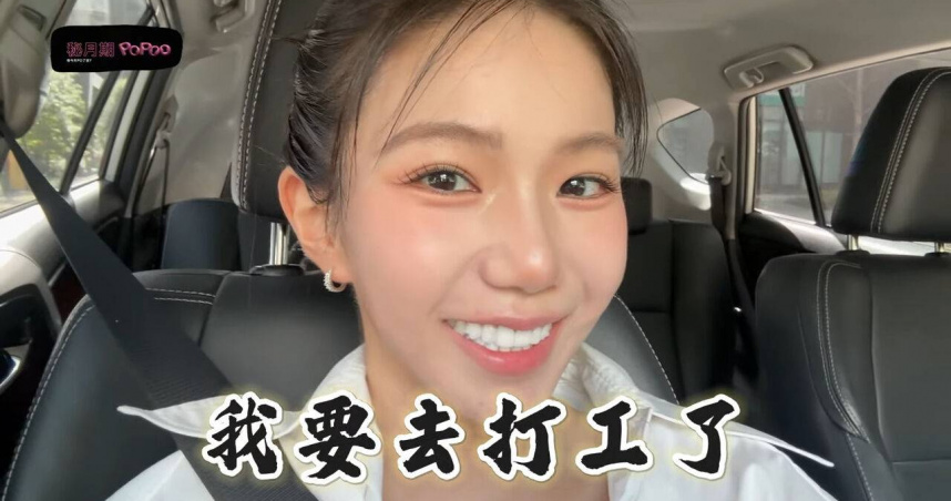 家寧在頻道上傳新片。（圖／翻攝自YouTube／秘月期POPOO）