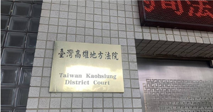 法院認定，黃男行兇當下處於思覺失調急性發作期，精神狀況嚴重影響其行為判斷能力，，依殺人罪判處8年有期徒刑，期滿後並須入相當處所或以適當方式接受5年監護。（圖／資料照片）