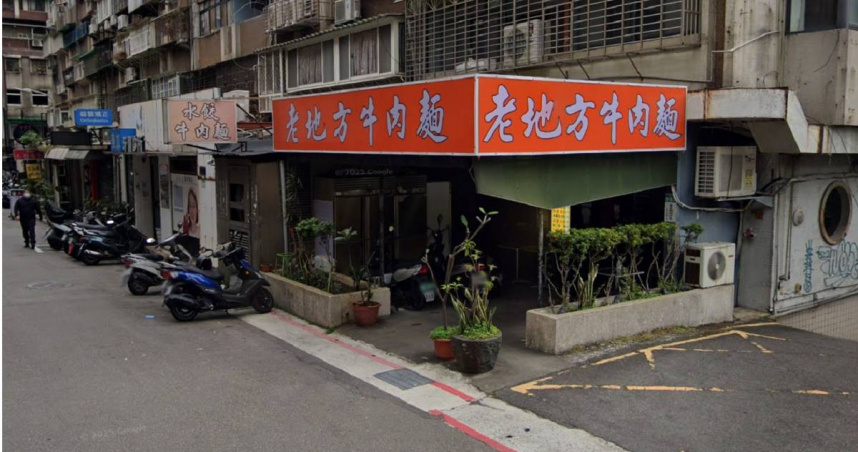天母在地經營逾20年的「老地方牛肉麵」宣布歇業。（圖／翻攝Google Map）