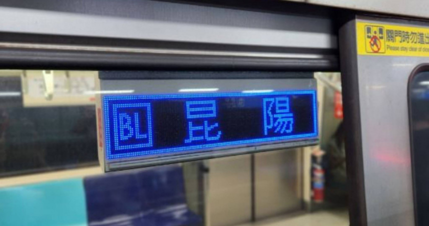 台北捷運近日介紹一班少見的「昆陽區間車」。（圖／翻攝畫面臉書粉專「台北捷運 Metro Taipei」）