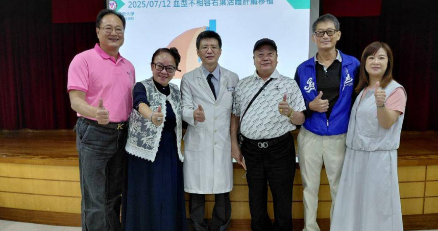 高雄一名53歲李先生罹患肝癌，22歲獨生兒雖願捐肝救父，卻面臨血型不同挑戰，經高醫醫療團隊妥善評估下，克服血型阻礙，讓李先生利用兒子的部分肝臟重獲新生。（圖／中國時報任義宇攝）