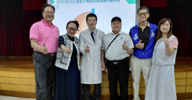 高雄一名53歲李先生罹患肝癌，22歲獨生兒雖願捐肝救父，卻面臨血型不同挑戰，經高醫醫療團隊妥善評估下，克服血型阻礙，讓李先生利用兒子的部分肝臟重獲新生。（圖／中國時報任義宇攝）