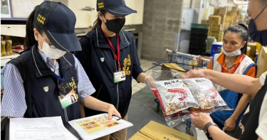 保欣公司在2024年引發蘇丹紅之亂，蝦味先等多項產品都使用其原料，紛紛被各大通路下架。（圖／花蓮縣衛生局提供）