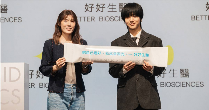 請SJ藝聲代言業績翻倍　理科太太年終隨員工填