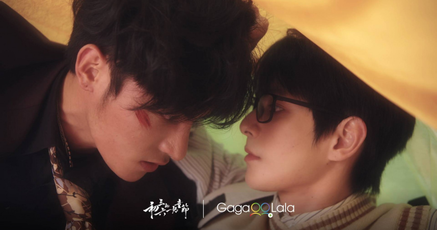 BL劇《初三的六一兒童節》改編自破億流量的同名神級小說。（圖／GagaOOLala提供）