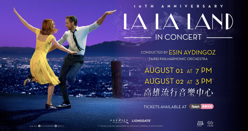 《LA LA LAND IN CONCERT》樂來越愛你 電影交響音樂會將於8月1日、8月2日在高雄流行音樂中心浪漫登場。（圖／54 Entertainment）