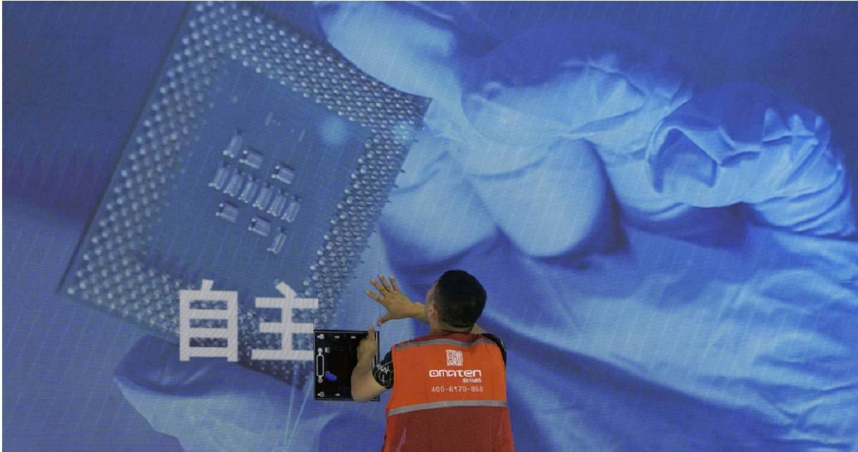 在2023年上海世界人工智慧大會上，1名工作人員正在中科曙光的展位上進行檢查。（圖／達志／美聯社）