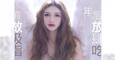 自開美肌模式 整形上百次的中國女孩