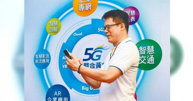 謝繼茂:1.8萬5G手機年底上市 4G用戶4年四轉5G
