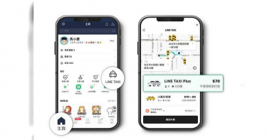 LINE TAXI通過交通部審核 將積極招募多元計程車司機