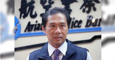 攜毒前往澎湖開趴 逃不過安檢先進牢房
