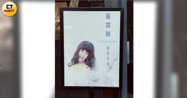東區羅姐猝逝/凌晨最後離開「神秘閨蜜」成關鍵角色 羅霈穎可能整晚都沒睡