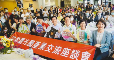 搭捷運登山 打造中彰觀光產業聯盟