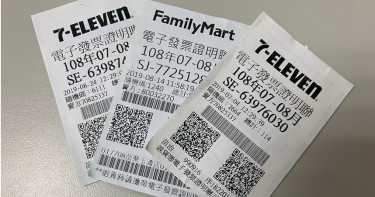 年底統一發票增開六獎200元 多94萬個中獎機會