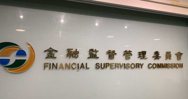 泰國正大買到日盛金? 金管會:礙難同意