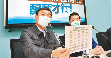 執政黨緊守房地合一2.0政院版底線 在野黨強力突破要納入囤房稅