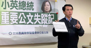 蔡英文副教授聘書又消失? 藍委限明午前變出來